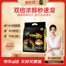 中原G7越南进口三合一浓醇咖啡1200g（25克*48包）