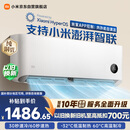 小米米家空调 巨省电 1.5匹 一级能效 快速冷暖 空调挂机 KFR-35GW/N1A1【整机十年质保】