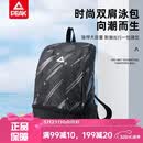 匹克健身包男干湿分离游泳防水包女运动束口便携带双肩背包收纳袋