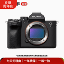 索尼【李现同款】Sony Alpha全画幅 ILCE A7M2/M3/M4 A7R/R2/R3/R4/R5 A7S/S2/S3 二手微单相机/机身/套机/单反 A7M5机身 颜色规格购买渠道参考质检报