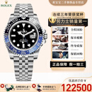 【二手99新】劳力士（ROLEX）格林尼治型II系列男士运动高奢手表40毫米表径自动机械二手奢侈腕表 国米圈-五珠链m126710blnr0002