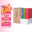 四大名著（阅读无障碍版 套装共4册）/名家演播