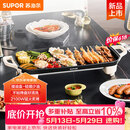苏泊尔（SUPOR）电烤盘电烤炉 家用多功能锅 电烧烤炉大容量2100W速烤 轻油少烟不粘烤肉机GJ5025P809