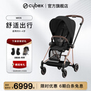 Cybex婴儿车可坐可躺 轻便可折叠双向高景观宝宝四季推车Mios3 赛亚黑(玫瑰金)