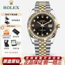 劳力士（ROLEX） 【二手99新】新款劳力士男表 日志型自动机械 男士腕表日历显示二手奢侈品名表 【41】新款-黑盘钻刻126333
