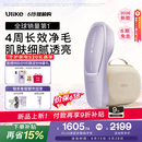 Ulike【新品首发】 Air20光子冰点蓝宝石脱毛仪院线全身脱毛去小胡子脱毛刀剃毛器智能测肤母亲节礼物