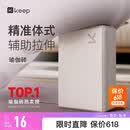 Keep云感瑜伽砖成人瑜伽家用儿童跳舞压腿辅助舞蹈砖 燕麦白一只装