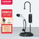 科德森（KEDESEN） 新能源汽车随车充电器3.5kw 电动汽车充电器充电桩16A10米 适用于特斯拉比亚迪理想