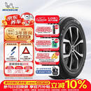 米其林（MICHELIN）汽车轮胎 225/50R17 98W 耐越 ENERGY MILE 新老标签随机发货