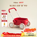 kidpop宝宝学步车可调速婴儿多功能手推车防侧翻助步车周岁礼物 活力红