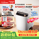 松下（Panasonic）全自动智能家用蒸汽面包机自动撒果料酵母多功能和面自制冰淇淋家用SD-PS100面包机