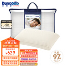 邓禄普（Dunlopillo）男人枕 荷兰进口特拉雷Talalay天然乳胶 物理发泡工艺