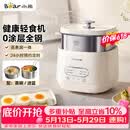 小熊（Bear）煮蛋器 蒸蛋器 自动断电早餐蒸煮一体机 定时预约蒸蛋神器小型一人用 0涂层不锈钢轻食机ZDQ-F12G3