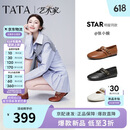 他她（TATA）张小婉同款艺术家玛丽珍鞋女羊皮芭蕾舞平底单鞋 黑色 37
