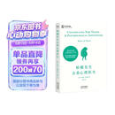 【京东自营正版】蛤蟆先生去看心理医生 心理咨询 见证疗愈与改变的发生 心理学 心理自助 英国国民级经典心理咨询入门书 果麦出品