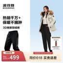 波司登反季羽绒裤女士冬季90绒加厚休闲百搭保暖舒适可外穿裤子