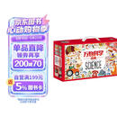 万物科学 绘本礼盒装（全24册）揭秘万物由来幼儿百科启蒙绘本[3-6岁]暑假作业 一升二暑假衔接 小升初暑假衔接 