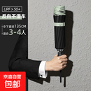 超大雨伞男三人双人晴雨两用伞加大加固加厚学生折叠抗风20220474 新升级超大4人反向晴雨伞-山葵绿