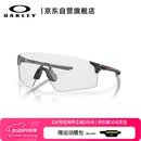 OAKLEY欧克利骑行眼镜护目镜墨镜EVZERO BLADES运动跑步防风太阳镜9454A