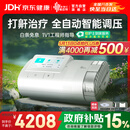瑞迈特呼吸机打呼噜家用E5B25APlus触屏双水平便携智能舒适止鼾睡眠暂停