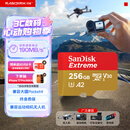 闪迪（SanDisk）256GB TF(MicroSD)内存卡4K极速金卡 A2 V30 U3 兼容大疆Pocket 4/Action 6运动相机 无人机存储卡