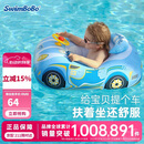 swimbobo儿童游泳圈 户外戏水宝宝坐艇 小孩玩水坐圈游泳装备K2003