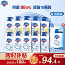 舒肤佳抑菌洗手液 420g*10瓶(纯白*5+柠檬*5) 家庭酒店餐厅整箱装8.4斤