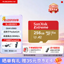 闪迪内存卡存储tf卡运动相机卡高速gopro相机无人机内存卡MicroSD卡u3/v30 适用于适用pocket4 256G 【入会领20元券 联系客服送读卡器】
