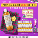 科颜氏（Kiehl's）金盏花植物精粹爽肤水500ml 祛痘控油生日礼物