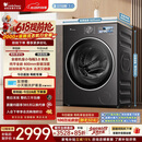 小天鹅（LittleSwan）【价低全网直播间】小乌梅3.0 滚筒洗衣机全自动家用 10KG纯平全嵌 TG10VE40 以旧换新 京东自营 