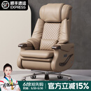 蒂卉智能声控真皮360°环绕按摩椅通风加热可躺午睡老板椅高端电动椅 头层牛皮+卡其色【按摩+通风加热+声控】 固定扶手 铝合金