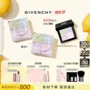 纪梵希（Givenchy）【618抢先购】四宫格散粉1双支囤货装定妆蜜粉饼 生日礼物送女友