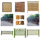 竹篱笆围墙护栏竹排竹门花园庭院院子菜园防腐木竹子围栏栅栏户外 带图定制(勿拍) 中等