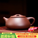 百年利永宜兴紫砂壶纯全手工原矿底槽清景舟小满瓢石瓢壶功夫茶具泡茶壶