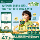 英氏（Engnice）婴幼儿果泥宝宝畅润多西梅泥510g水果泥便携即食辅食泥无添加零食