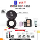 玫珂菲【官方正品】轻烟蜜粉升级版持久柔焦蜜粉8.5g 生日礼物送女友
