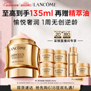兰蔻菁纯面霜60ml轻盈版玻色因抗皱紧致化妆礼盒生日520送女朋友礼物