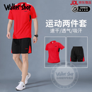 Walker Shop品牌高档运动套装男新款冰丝速干衣短袖t恤健身羽毛球训练短裤 红色运动两件套【速干透气】 3XL【建议160-170斤】