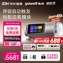 鱼跃920Auto双水平全自动睡眠呼吸机打呼噜家医用憋气呼吸暂停止鼾