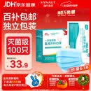 海氏海诺一次性医用外科口罩灭菌级独立包装夏季透气防尘防花粉口罩100只