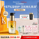 卡诗*山茶花护发精油30ml礼盒装修护滋养保湿亮泽防毛躁柔顺生日礼物