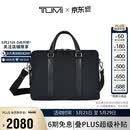 途明（TUMI）MONROE系列男士公文包日常通勤商务高端黑色中包情人节礼物