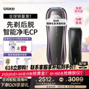 Ulike 【双灯管】Pro10S蓝宝石冰点脱毛仪刮毛刀剃毛器智能测肤男士脱毛美容仪520礼物送女友保价618