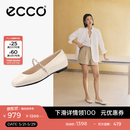 爱步（ECCO）芭蕾舞鞋女 时尚牛皮玛丽珍方头低跟浅口单鞋平底鞋 舞悦234333 冰白色23433301017（羊皮革） 38