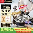 利仁（Liven）小钢人电饼铛不锈钢0涂层上下盘可拆洗可调火40mm超深2000W双面加热家用电饼档烙饼锅LR-XGR3997