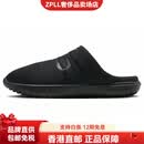 耐克（NIKE）BurrowSE休闲橡胶底拖鞋男款黑 38.5