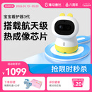 海马爸比婴儿看护器三代新品升级AI智能监控宝宝监视器儿童摄像头