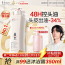 阿道夫净澈清爽洗发水680ml 控油蓬松 精油香氛洗发露洗头膏官方正品