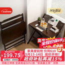 爰京书桌学习桌家用电脑桌可调节折叠写字桌书桌小户型办公桌80*40