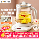 小熊（Bear）【价保618】养生壶 煮茶壶 恒温水壶 保温烧水一体智能花茶壶烧水壶 1.5L YSH-J15Z7